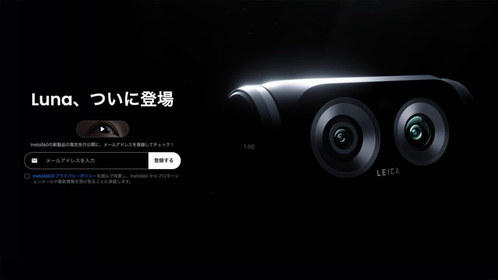 Insta360 Luna Ultra海外反应汇总|购买者真实评价及YouTube评论