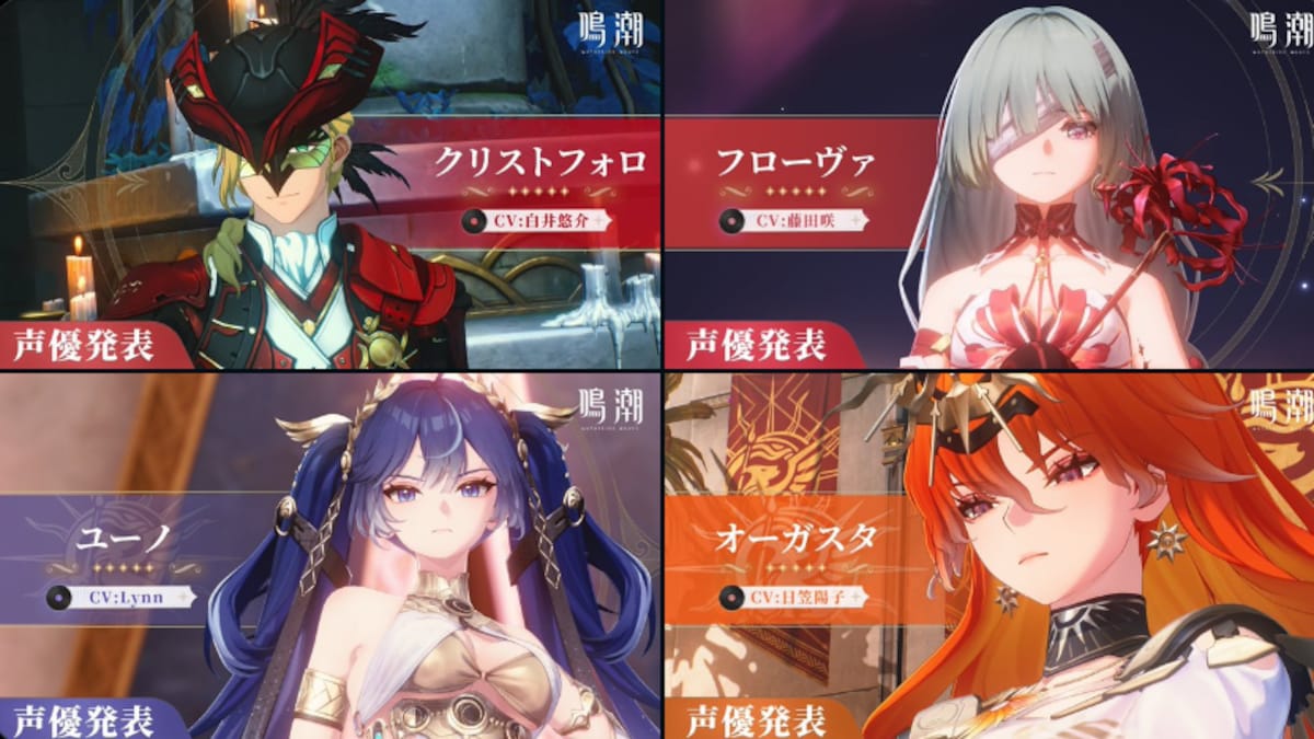 Wuthering Waves揭示了奥古斯塔,iuno,Cristoforo和Phrolova的星光熠熠的日本声音演员